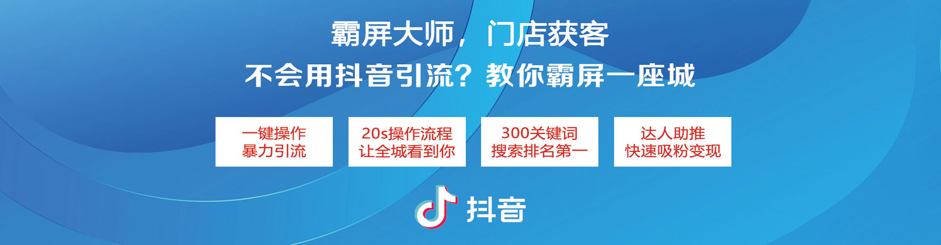 格尔木信息流托管