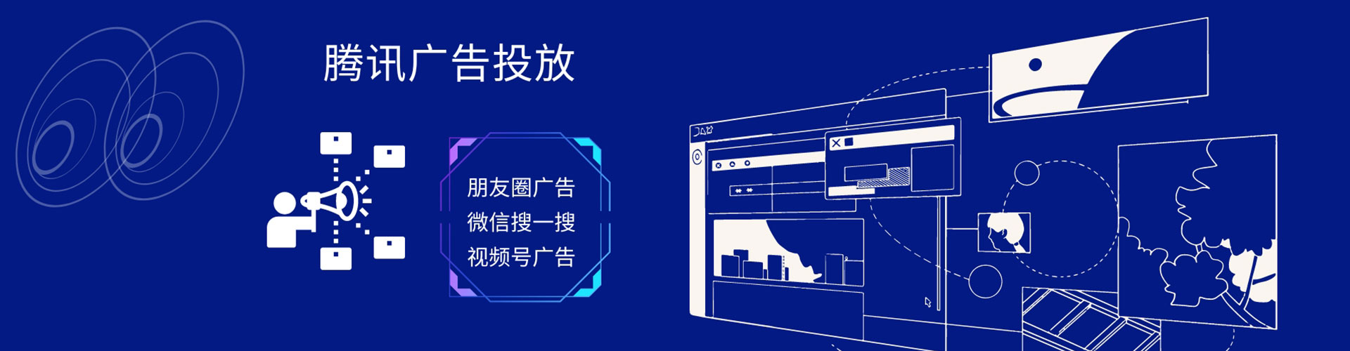 格尔木百度包年竞价