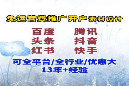 今日头条信息流案例：如何通过信息流广告实现品牌曝光