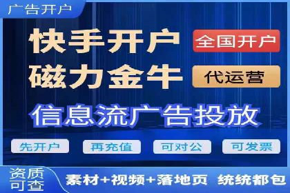 SEM推广案例：竞价代运营助力企业快速崛起
